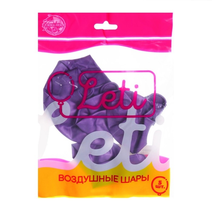 Шар латексный 12" &laquo;Хром&raquo;, металл, набор 5 шт., цвет фиолетовый