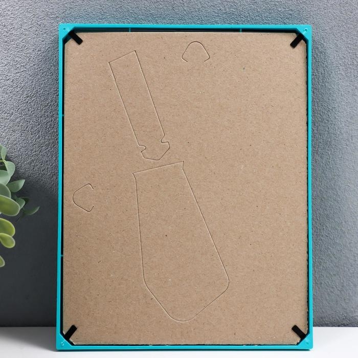 Фоторамка пластик L-1 15х21 см бирюзовый (пластиковый экран)