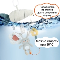 Подвеска - погремушка «Зайка Бонни», пищит, шуршит, на кроватку, коляску, Крошка Я Подвеска - погремушка «Зайка Бонни», пищит, шуршит, на кроватку, коляску, Крошка Я