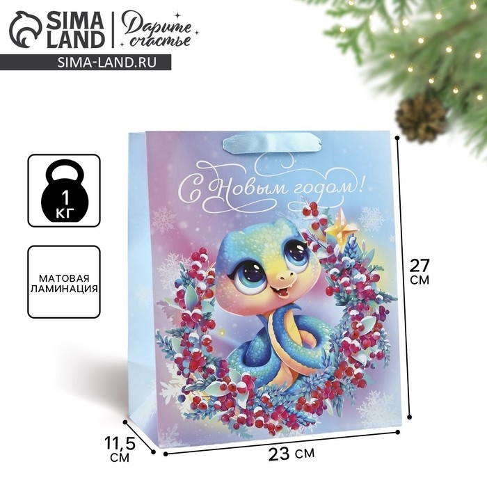 Пакет подарочный новогодний ламинированный &laquo;Змея 2025&raquo;, ML 23 х 27 х 11.5 см , Новый год