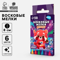 Восковые мелки - карандаши с блёстками «Панда», 6 цветов Восковые мелки - карандаши с блёстками «Панда», 6 цветов