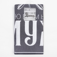 Полотенце кухонное Доляна «Любимый муж» 35х60 см, 100% хл, 160г/м2 Полотенце кухонное Доляна «Любимый муж» 35х60 см, 100% хл, 160г/м2