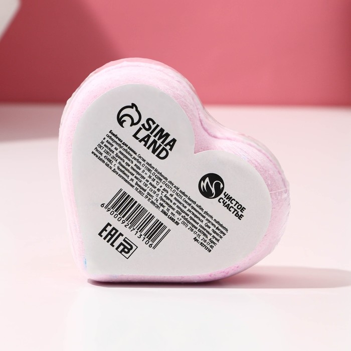 Бомбочка для ванны с радужным хвостом &laquo;Расцветай этой весной!&raquo;, 130 г, аромат ягодный, ЧИСТОЕ СЧАСТЬЕ