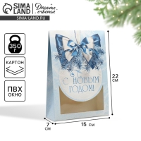 Коробка подарочная новогодняя складная &laquo;Снежный шар&raquo;, 15 х 7 х 22 см, Новый год