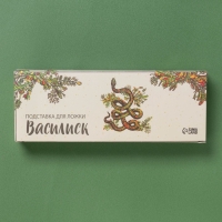 Подставка под ложку новогодняя Доляна &laquo;Василиск&raquo;, 25&times;9,5 см