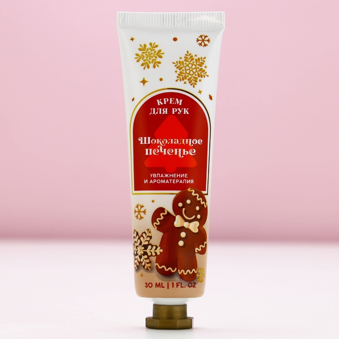 Новый Год. Подарочный набор, крем для рук 30 мл и бальзам для губ 10 г Новый Год. Подарочный набор, крем для рук 30 мл и бальзам для губ 10 г