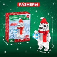 Конструктор &laquo;Новогодние истории&raquo;, 140 деталей, медведь