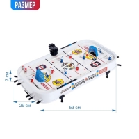 Настольный хоккей &laquo;Высшая лига&raquo;, 2 игрока