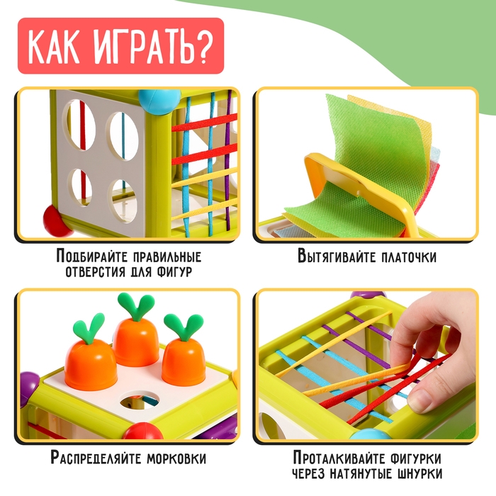 Развивающий сортер &laquo;Чудо кубик&raquo;