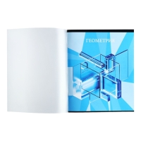 Тетрадь предметная Calligrata TOP "Школьный стиль", 48 листов в клетку Геометрия, со справочным материалом, пластиковая обложка, блок офсет Тетрадь предметная Calligrata TOP "Школьный стиль", 48 листов в клетку Геометрия, со справочным материалом, пластиковая обложка, блок офсет