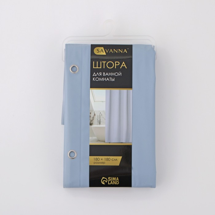 Штора для ванны SAVANNA &laquo;Классик&raquo;, с люверсами, 180&times;180 см, EVA, цвет голубой