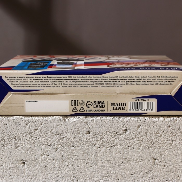 Подарочный набор косметики Best Man, гель для душа 250 мл и шампунь для волос 250 мл, HARD LINE Подарочный набор косметики Best Man, гель для душа 250 мл и шампунь для волос 250 мл, HARD LINE