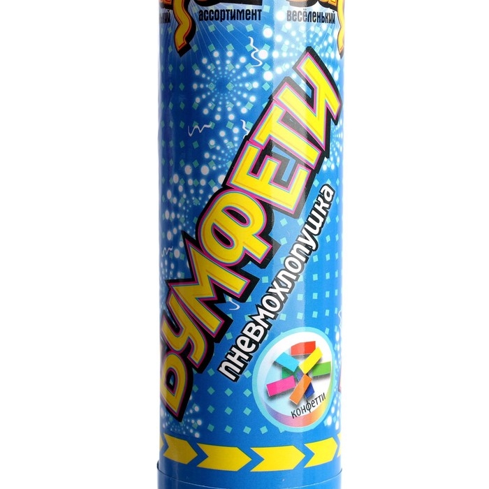 Хлопушка &laquo;Бумфети&raquo;, конфетти бумага, 20 см