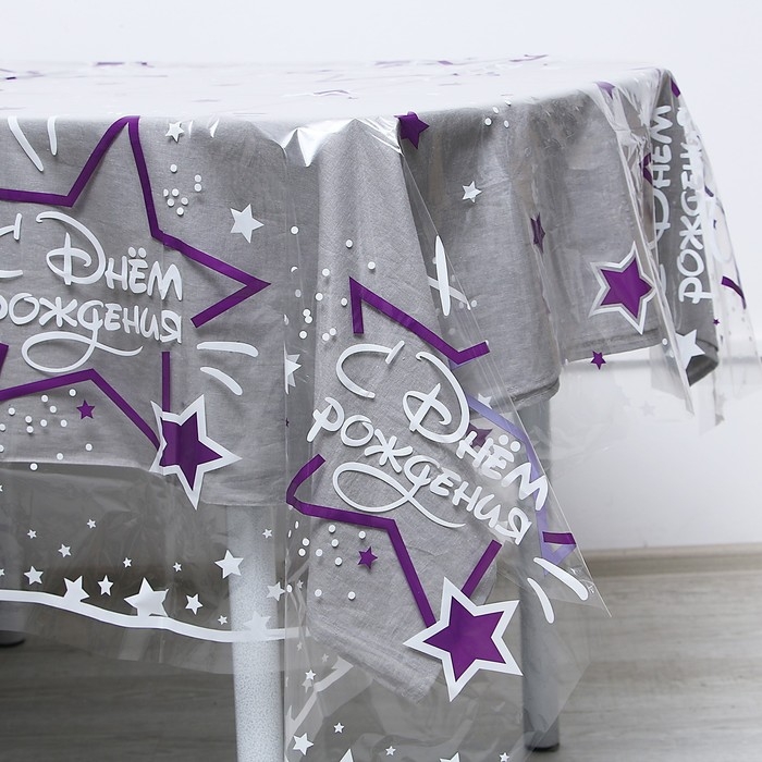 Скатерть одноразовая &laquo;С днём рождения&raquo;, 130 &times; 200 см