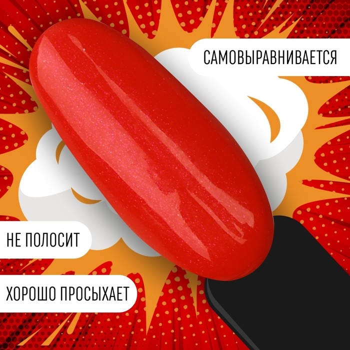 Гель лак для ногтей «RED BOOM», 3-х фазный, 8 мл, LED/UV, цвет (76) Гель лак для ногтей «RED BOOM», 3-х фазный, 8 мл, LED/UV, цвет (76)