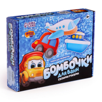 Набор для творчества. Бомбочки для ванн своими руками &laquo;Транспорт&raquo;