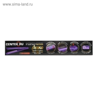 Выпрямитель Centek CT-2020, 60 Вт, керамическое покрытие, 125х25 мм, до 230&deg;С, фиолетовый