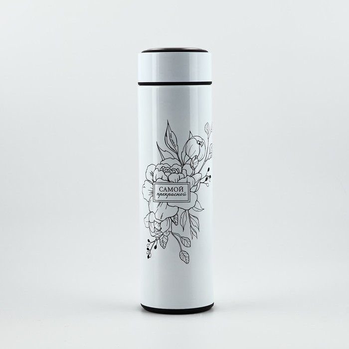 Термос в тубусе "Самой прекрасной", 450 мл