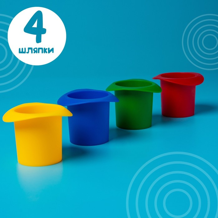 Развивающий набор &laquo;Кто под шляпкой?&raquo;