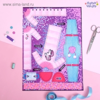 Набор для создания одежды для кукол «Я модельер: Весеннее настроение» Набор для создания одежды для кукол «Я модельер: Весеннее настроение»