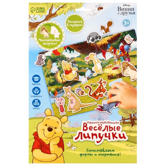 Развивающая игра на липучках, конструктор «Веселые липучки», Медвежонок Винни и его друзья Развивающая игра на липучках, конструктор «Веселые липучки», Медвежонок Винни и его друзья