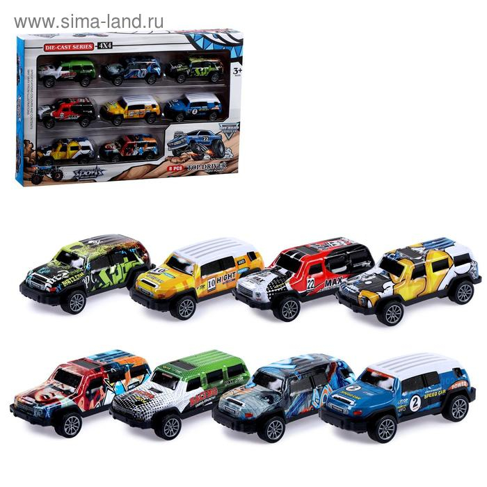 Набор металлических машин &laquo;Внедорожник&raquo;, инерционные, 8 штук