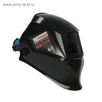 Маска сварщика ТУНДРА ПРОФИ Ф1, хамелеон, 90х35 мм, DIN 11, 1/1/1/2, Li п/п, MPP