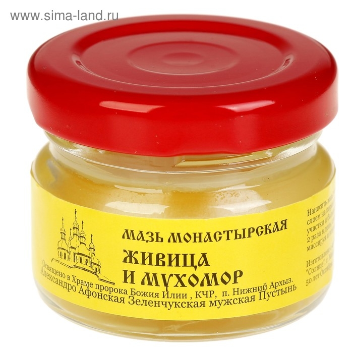 Мазь &laquo;Монастырская Живица с Мухомором&raquo;. Ранозаживляющая.  Стекло. 28 мл.