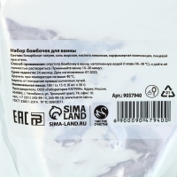 Подарочный набор косметики &laquo;Для тебя в Новый Год&raquo;, бомбочки для ванны, 6 х 30 г, аромат медового пирога, ЧИСТОЕ СЧАСТЬЕ