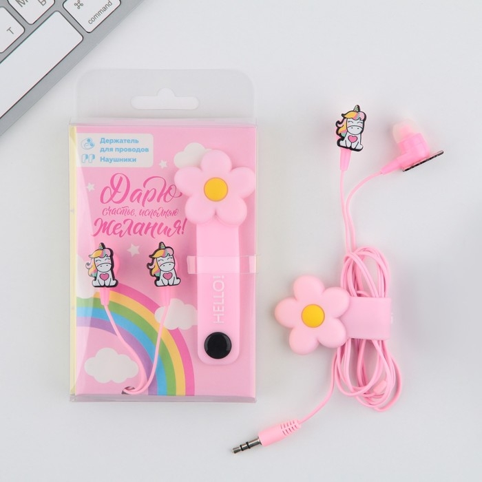 Наушники вакуумные, держатель для проводов &laquo;Единорог дарю счастье&raquo;, мод.VBT 1,1, 12,5 х 8,5 см.