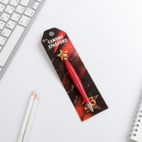 Ручка шариковая синяя паста &laquo;Самому храброму&raquo;, пластик, со звездой на подложке-погон