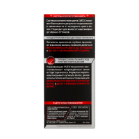 Cтойкая крем-краска для волос Сьесс Color, тон 1-4, иссиня-чёрный Cтойкая крем-краска для волос Сьесс Color, тон 1-4, иссиня-чёрный