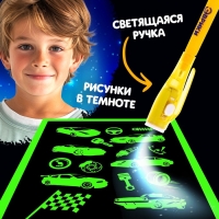 Активити-книжка с рисунками светом &laquo;Транспорт&raquo;, ручка с фонариком и невидимыми чернилами