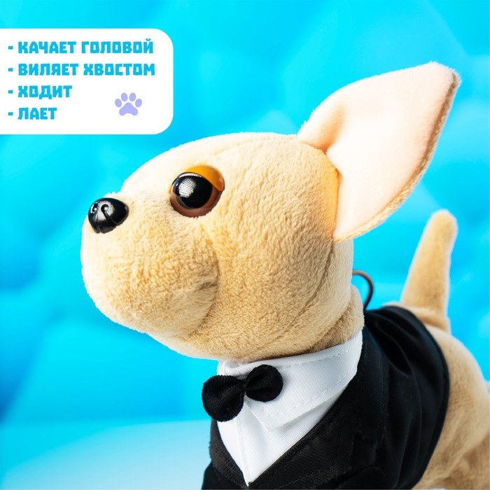 Интерактивный щенок &laquo;Мой друг&raquo;, ходит, лает, поёт песенку, виляет хвостом