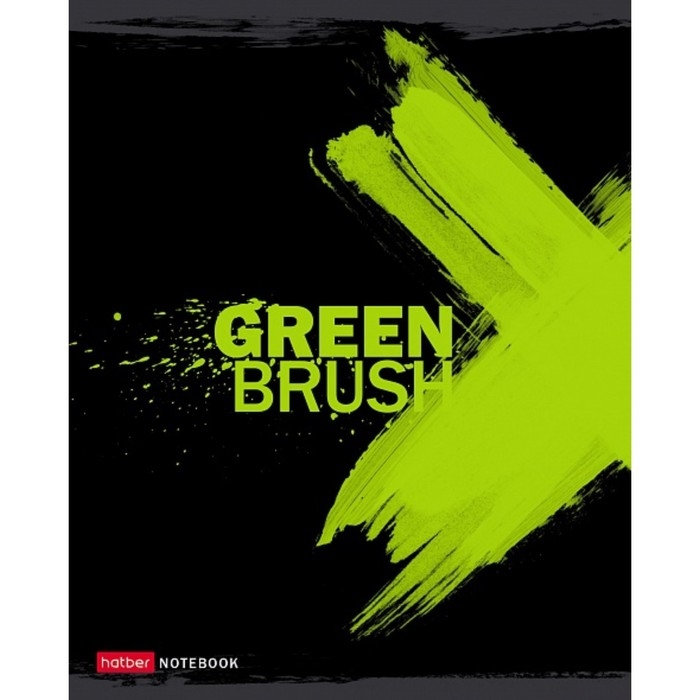 Тетрадь 96 листов в клетку Тетрадь 96 листов в клетку "Взмах кистью", обложка мелованный картон, выборочный лак, блок офсет 65г/м2, МИКС