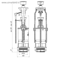 Арматура водосливная для бачка «ЭКОНОМ» WC7030, кнопка белая Арматура водосливная для бачка «ЭКОНОМ» WC7030, кнопка белая