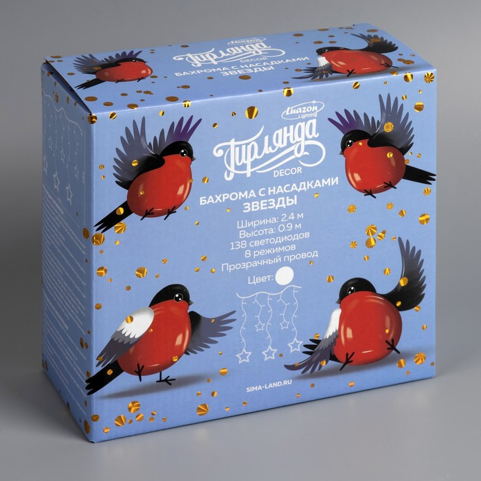 Гирлянда &laquo;Бахрома&raquo; 2.4 &times; 0.9 м с насадками &laquo;Звёзды&raquo;, IP20, прозрачная нить, 138 LED, свечение белое, 8 режимов, 220 В