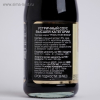 Устричный соус высшей категории, 148 г Устричный соус высшей категории, 148 г