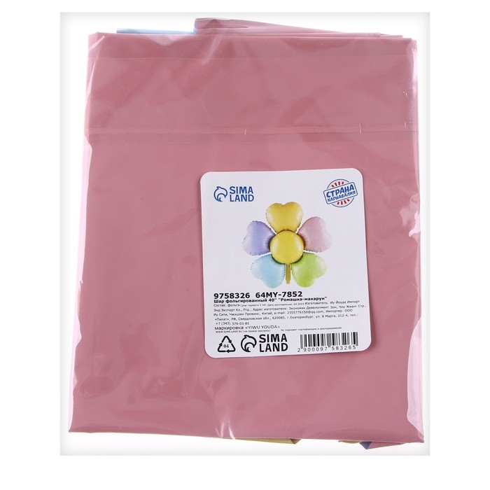 Шар фольгированный 40" &laquo;Ромашка-макарун&raquo;