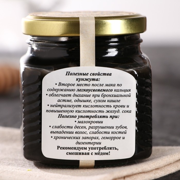 Урбеч из кунжута черного, 230 г Урбеч из кунжута черного, 230 г