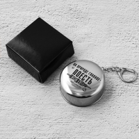 Стопка складная &laquo;Главное поесть&raquo;, 75 мл