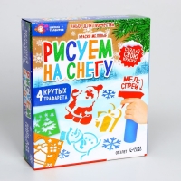 Набор для творчества &laquo;Рисуем на снегу. Новогодняя пора&raquo;