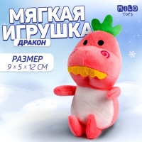 Мягкая игрушка «Дракоша» Мягкая игрушка «Дракоша»