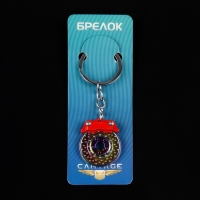 Брелок для ключей Cartage, тормозной диск, металл, перламутровый