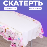 Скатерть «Бабочки» 108х180 см Скатерть «Бабочки» 108х180 см
