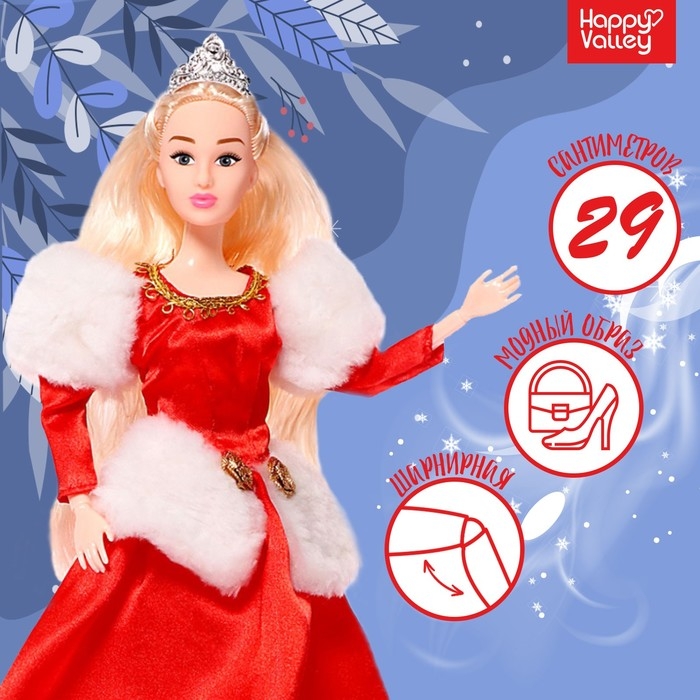 Кукла модель шарнирная &laquo;Снежные узоры&raquo;