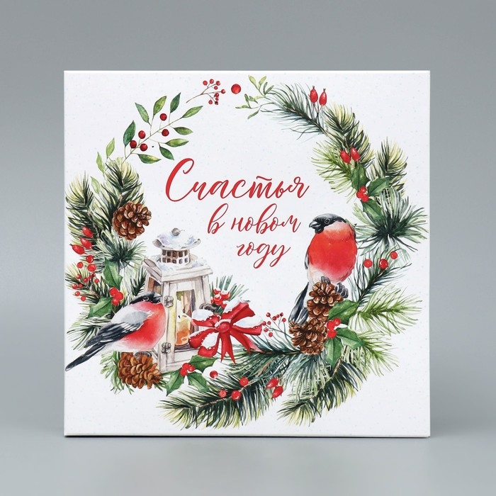 Коробка подарочная «Счастья в новом году», 22 х 22 х 12 см, Новый год Коробка подарочная «Счастья в новом году», 22 х 22 х 12 см, Новый год