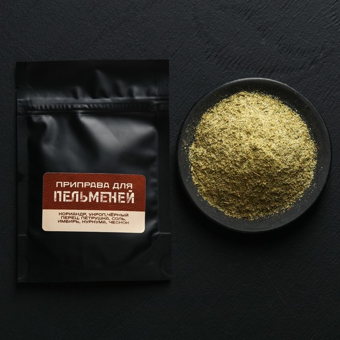 Набор специй &laquo;Для настоящего мужчины&raquo;: для пельменей, пиццы и шаурмы, 150 г ( 3 шт . х 50 г).