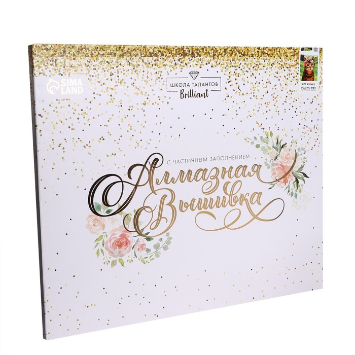 Алмазная мозаика с частичным заполнением на подрамнике &laquo;Кот в венке&raquo;, 50 x 60 см