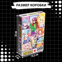 Пазл «Мир грёз», аниме, 1000 деталей Пазл «Мир грёз», аниме, 1000 деталей